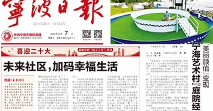 ZLATNO YUYAO RELEASE