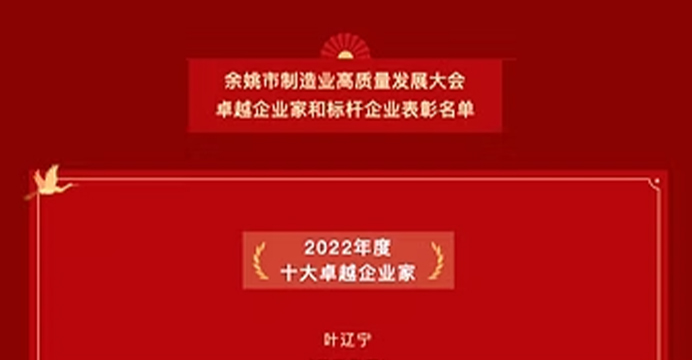 JIN YUYAO OBJAVLJEN